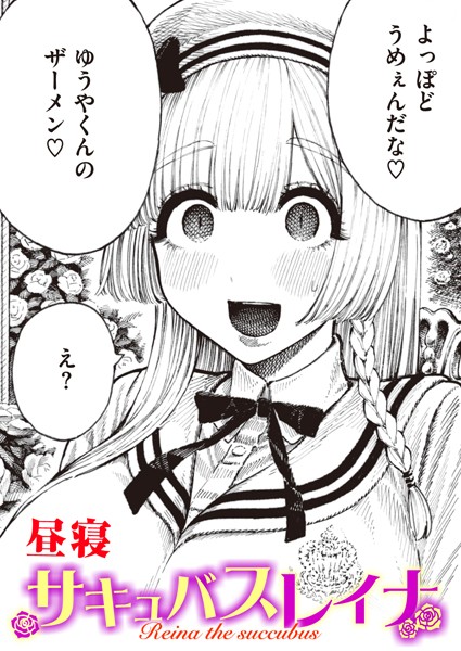 Thumbnail of post image 008