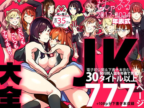 Thumbnail of post image 152