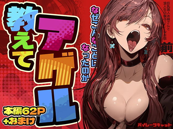 Thumbnail of post image 174