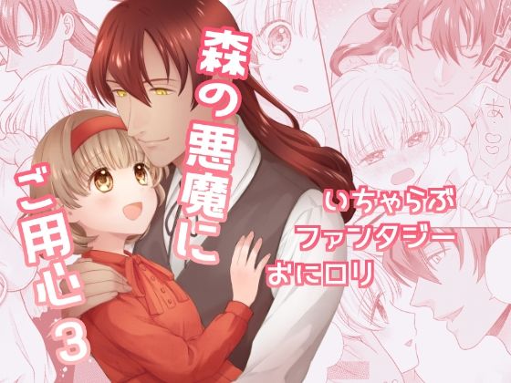 Thumbnail of post image 048