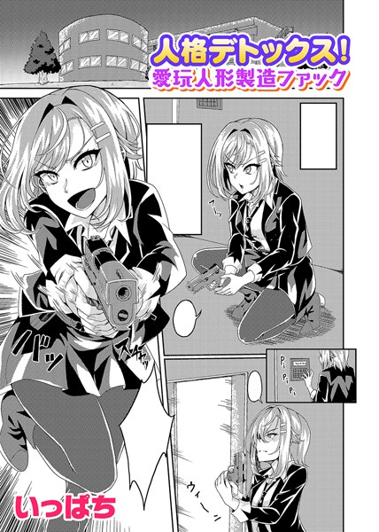 Thumbnail of related posts 110