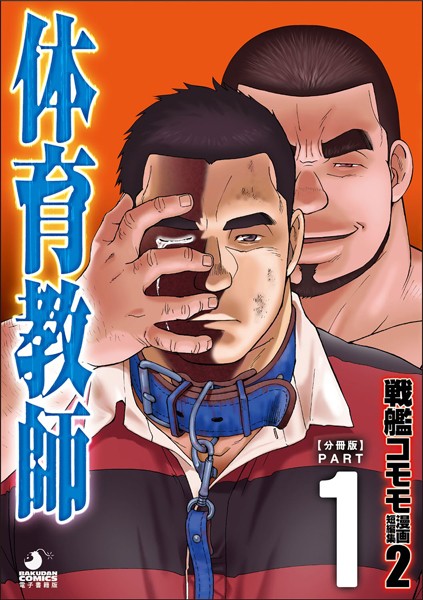 Thumbnail of post image 006