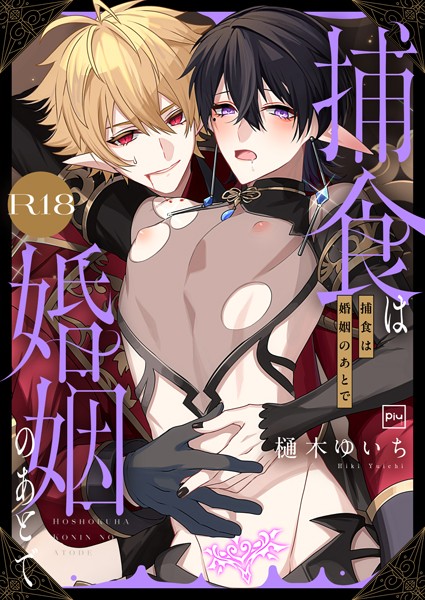 Thumbnail of related posts 009