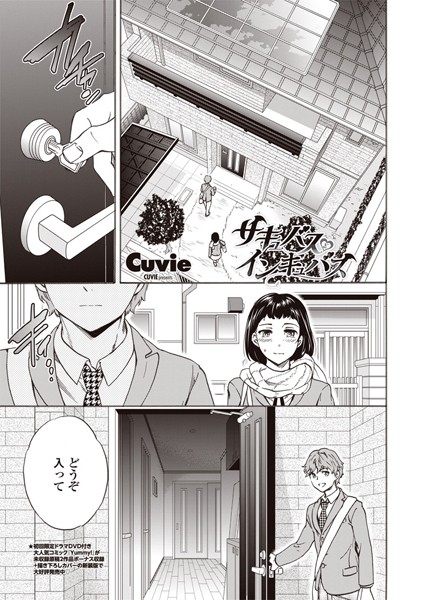 Thumbnail of related posts 089