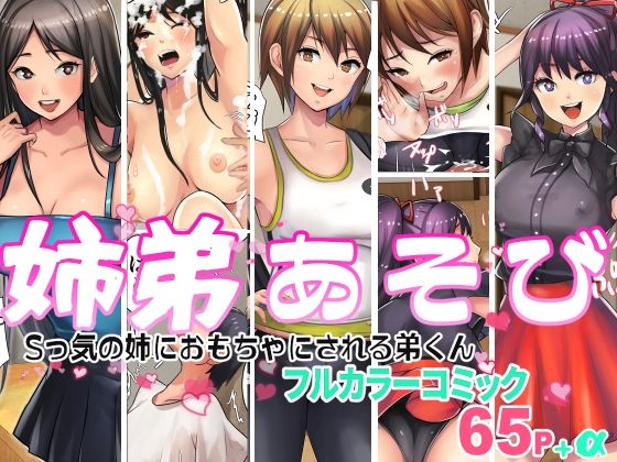 Thumbnail of post image 059