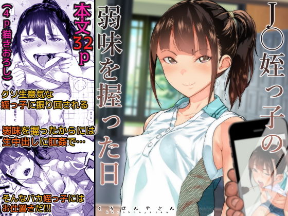 Thumbnail of post image 010