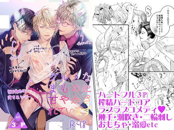 Thumbnail of post image 059