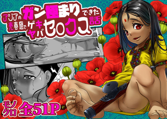 Thumbnail of post image 098