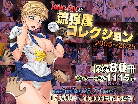 Thumbnail of post image 172