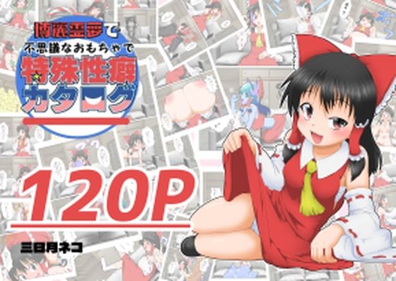 Thumbnail of post image 088