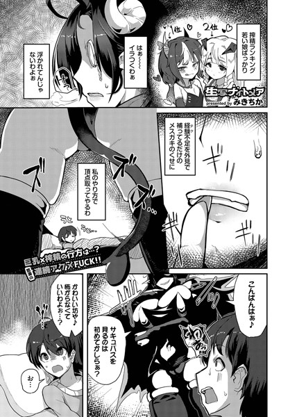 Thumbnail of post image 030