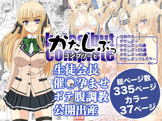 Thumbnail of post image 085