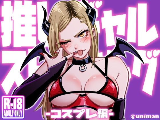 Thumbnail of post image 186