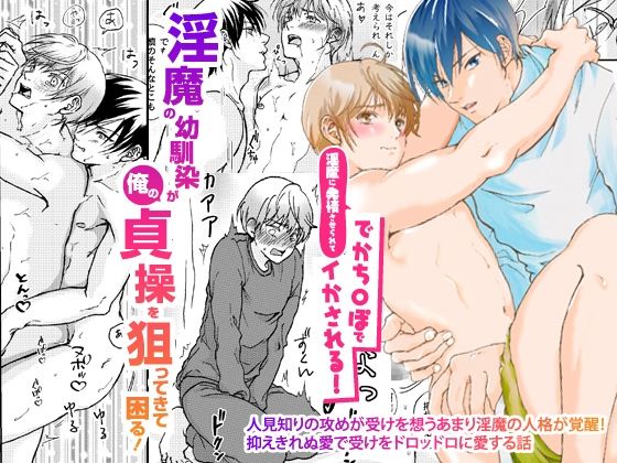 Thumbnail of post image 031