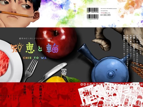 Thumbnail of post image 029