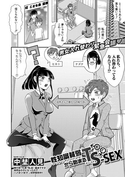 Thumbnail of post image 003