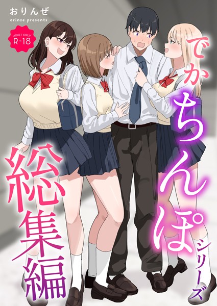 Thumbnail of related posts 079