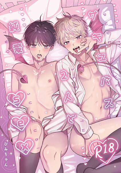 Thumbnail of post image 121