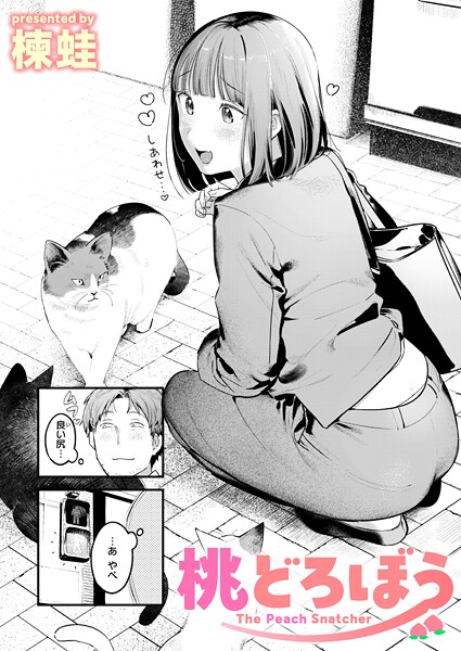 Thumbnail of post image 085