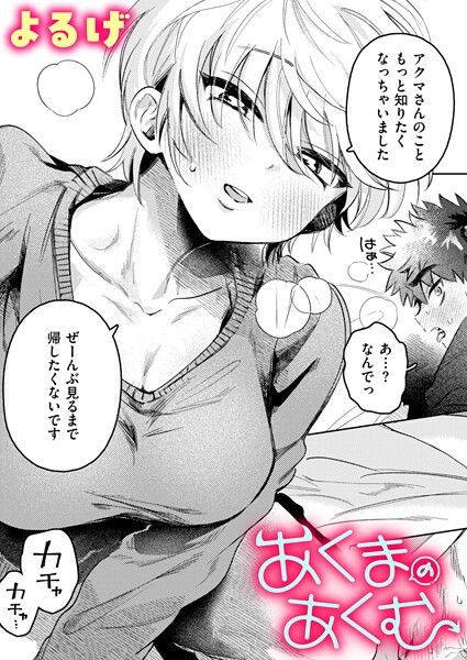 Thumbnail of post image 071