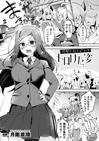 Thumbnail of post image 058