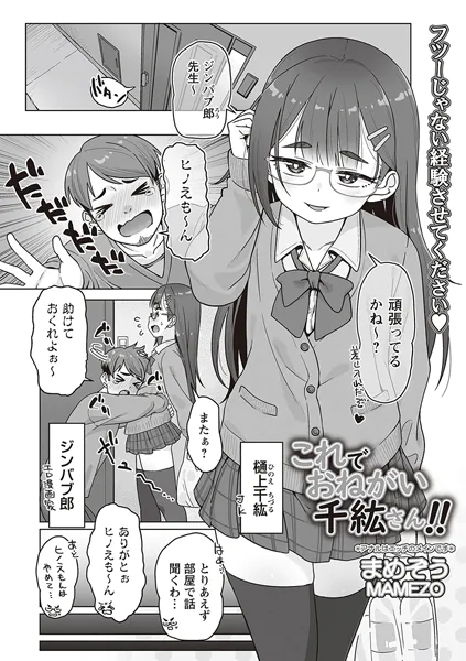 Thumbnail of post image 016