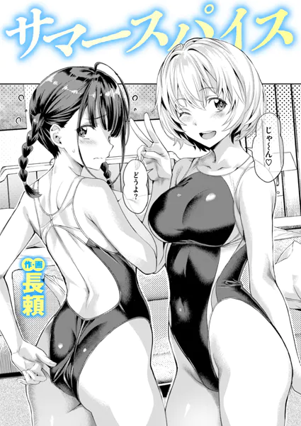 Thumbnail of post image 011