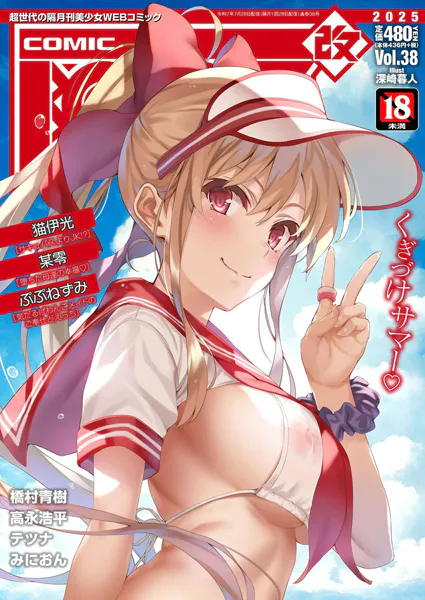 Thumbnail of post image 048