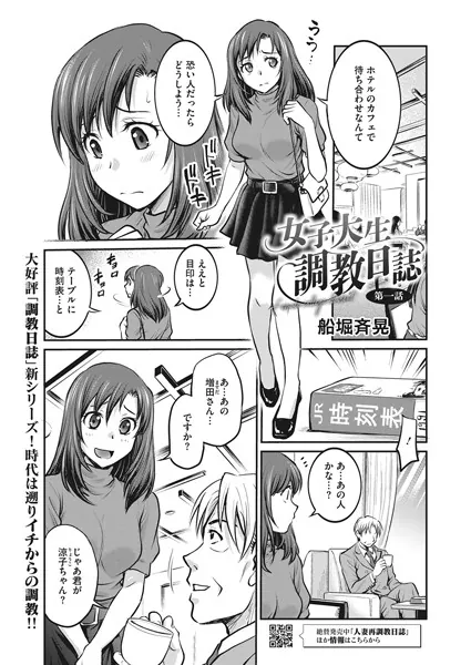 Thumbnail of post image 018