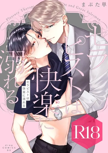 Thumbnail of post image 163