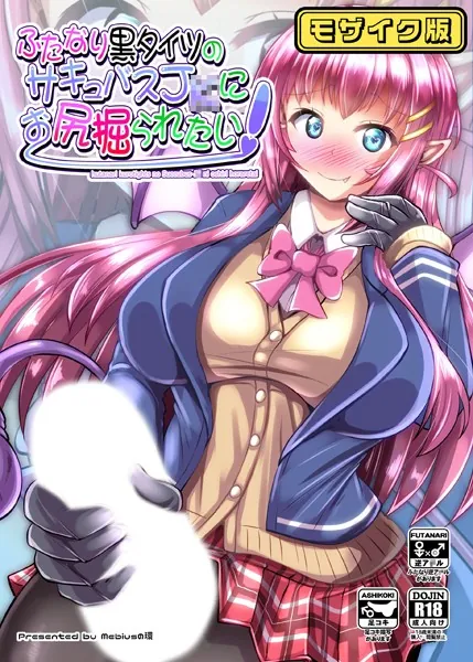 Thumbnail of post image 008