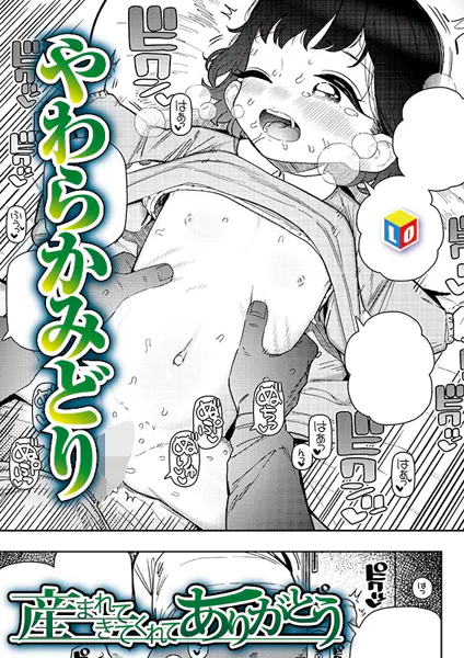 Thumbnail of post image 179