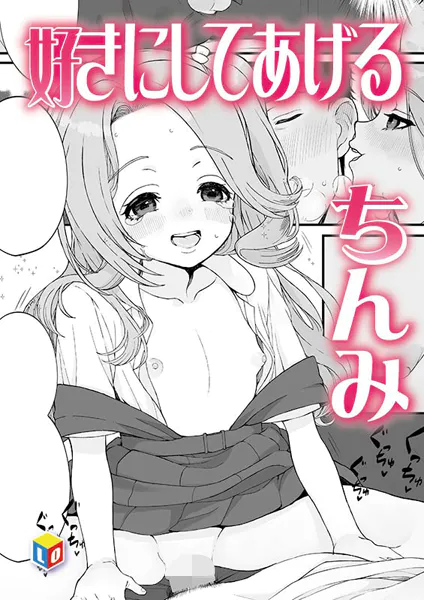 Thumbnail of post image 017