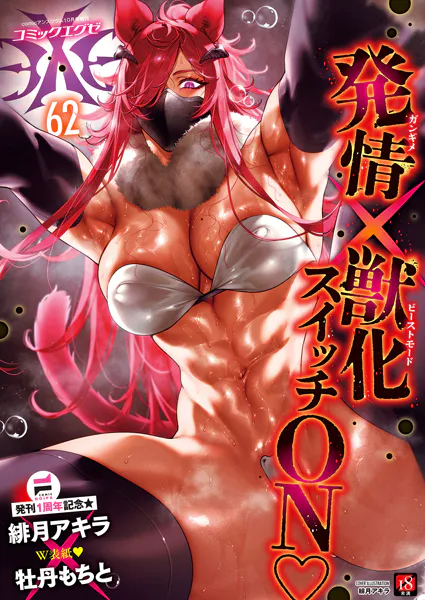 Thumbnail of post image 012